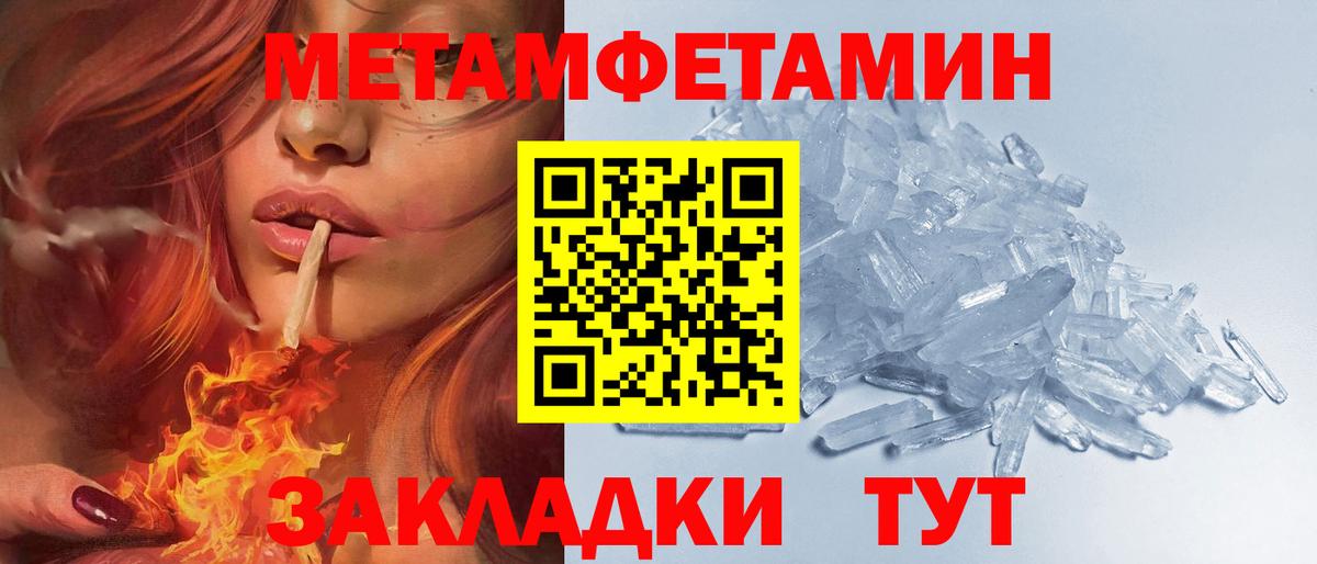блэк спрут зеркало  Амфетамин  Калач-на-Дону  Вход с VPN  Амфетамин VHQ 