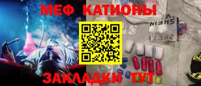 тгк Заводоуковск