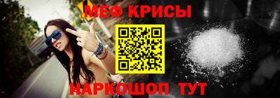 кристаллы Бугуруслан
