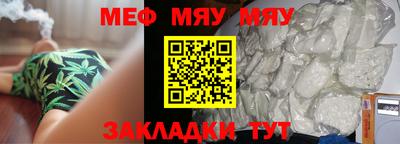 кристаллы Бугуруслан