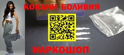 кристаллы Бугуруслан