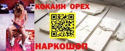 твердый Бузулук