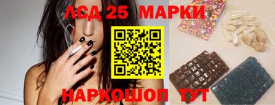 кристаллы Бугуруслан