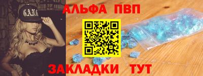 кристаллы Бугуруслан