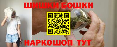 мяу мяу кристалл Будённовск