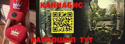 соль курить ск Беслан