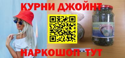 мяу мяу кристалл Будённовск