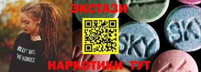 кристаллы Бугуруслан