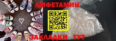кристаллы Бугуруслан