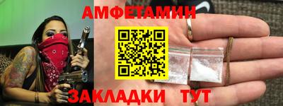 мяу мяу кристалл Будённовск