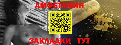 кристаллы Бугуруслан