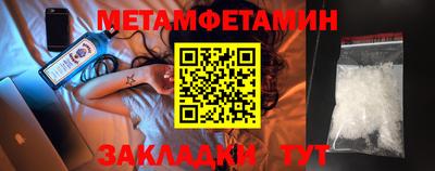 кристаллы Бугуруслан