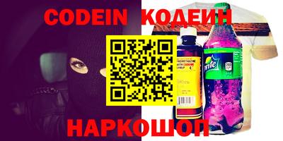 кристаллы Бугуруслан
