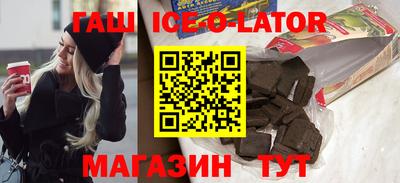 кристаллы Бугуруслан