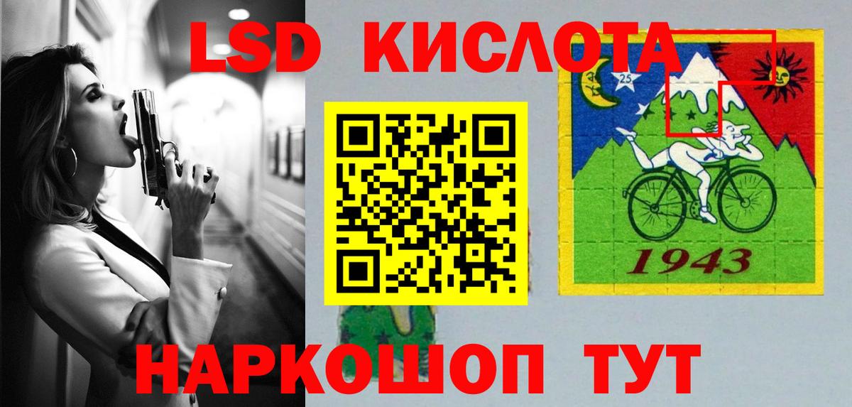 ГАШ  LSD-25  Как найти наркотики?  Кокаин  ГАШ  Вход с VPN  МЕТАДОН  Мефедрон   Калач-на-Дону  Бошки Шишки 