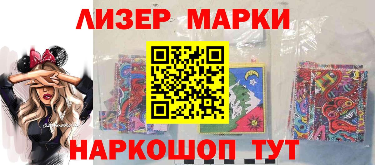 Калач-на-Дону  LSD-25 экстази кислота  LSD-25 экстази кислота  Вход с VPN 