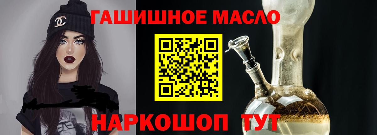 ТГК Wax Калач-на-Дону