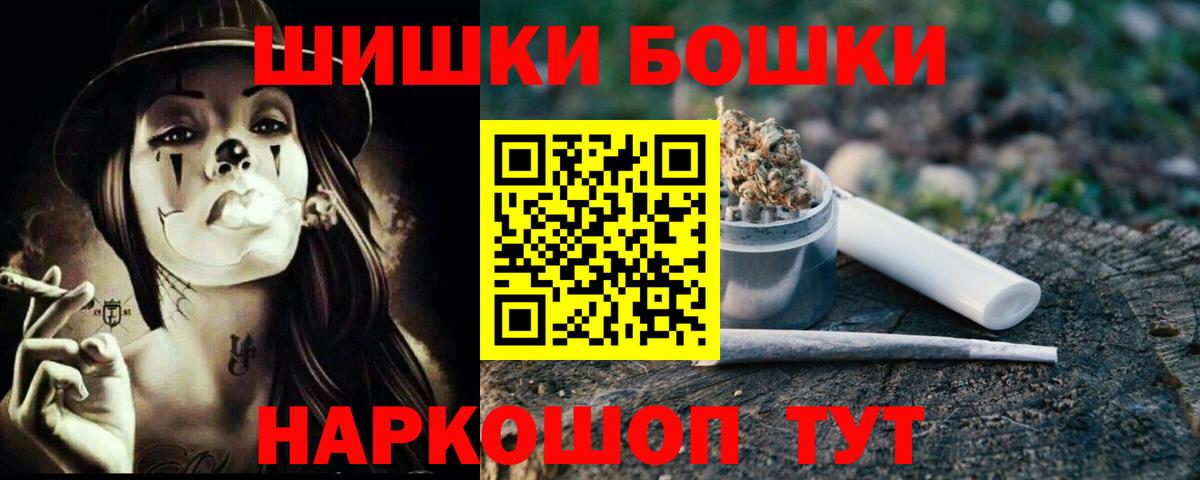 Бошки марихуана SATIVA & INDICA  Шишки марихуана гибрид  Бошки марихуана OG Kush  Калач-на-Дону  Шишки марихуана ГИДРОПОН  Вход с VPN 