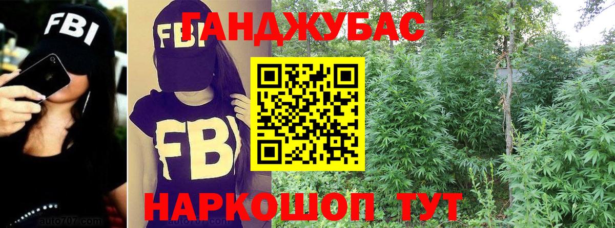 Каннабис SATIVA & INDICA Калач-на-Дону